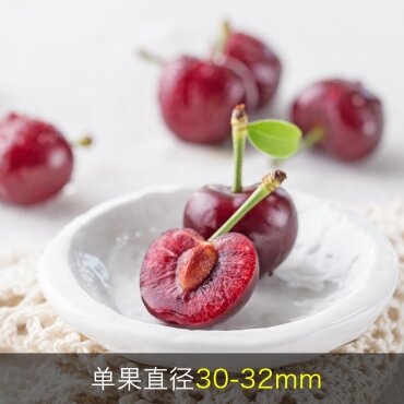 Large Northwest cherries